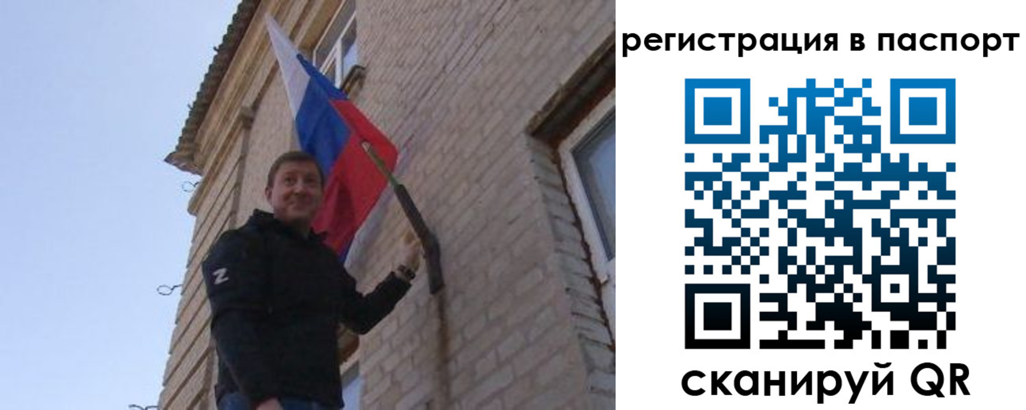 временная регистрация гарантия в Тамбовской области