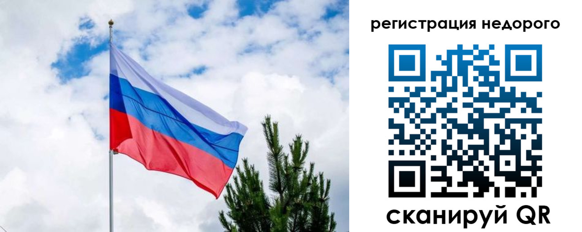 пропишу в квартире в Тамбовской области